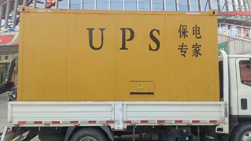 河间怎样判断柴油发电机组和UPS电源的配合工作是否正常？